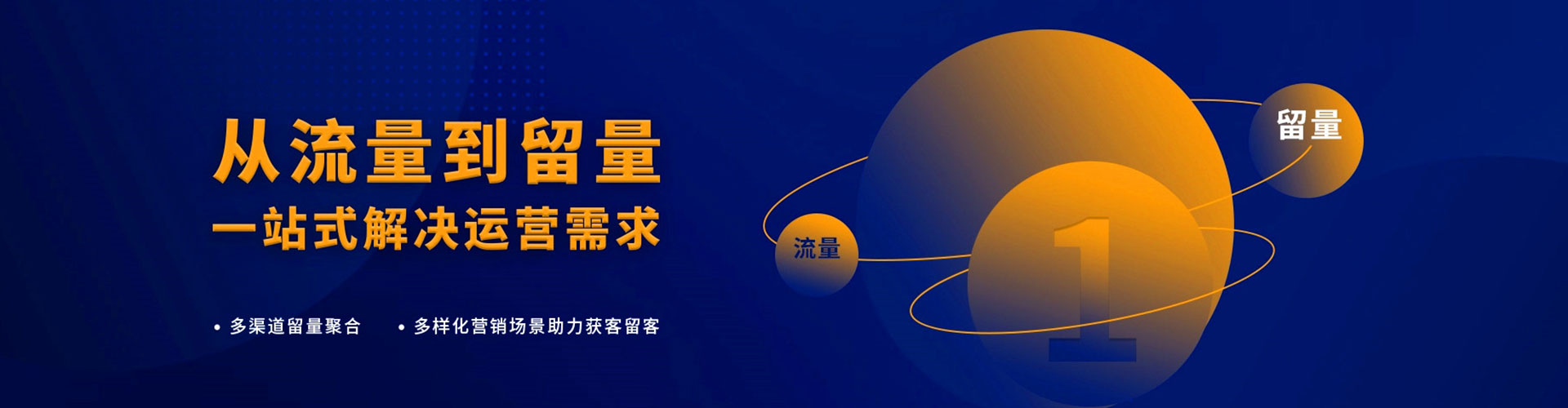 崇州信息流开户
