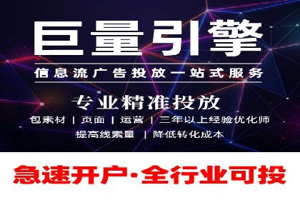 某电商平台的SEM推广策略——代运营公司的实践